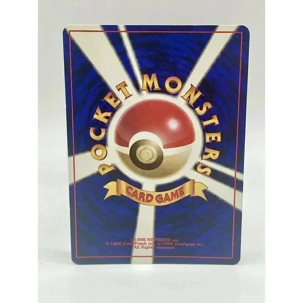 Mysterious Fossil‎ Trainer Fossil Pokemon Card Japanese Vintage 1996 TCG NM